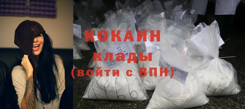 Cocaine 99%  ссылка на мегу tor  Курильск 