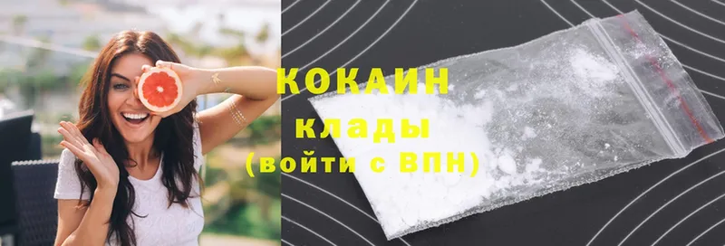 Cocaine VHQ Курильск