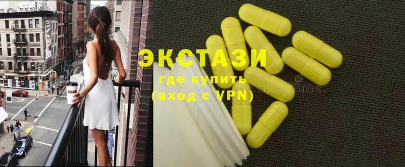 ЭКСТАЗИ 300 mg  Курильск 