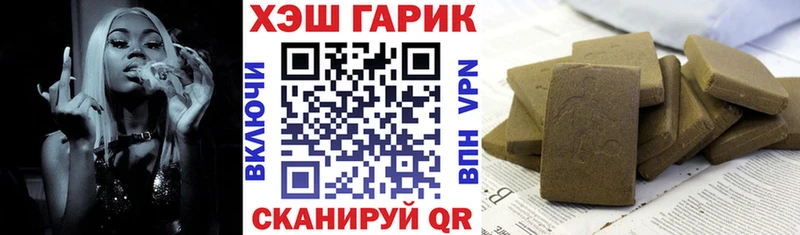 darknet как зайти  Курильск  ГАШИШ VHQ 