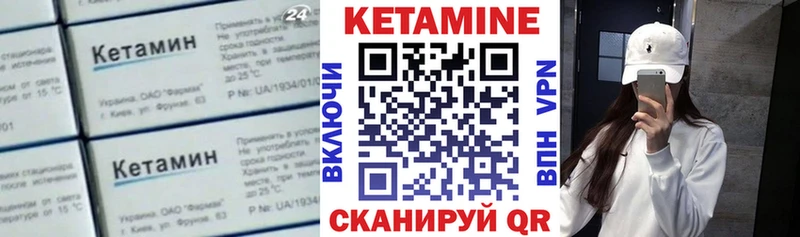 купить наркоту  Курильск  Кетамин VHQ 