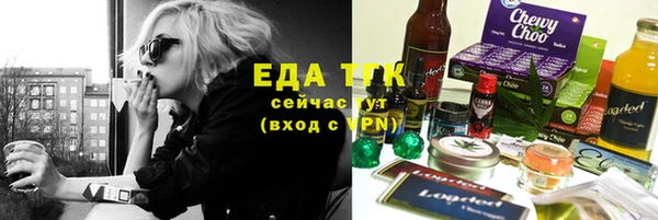амфетамин Новозыбков