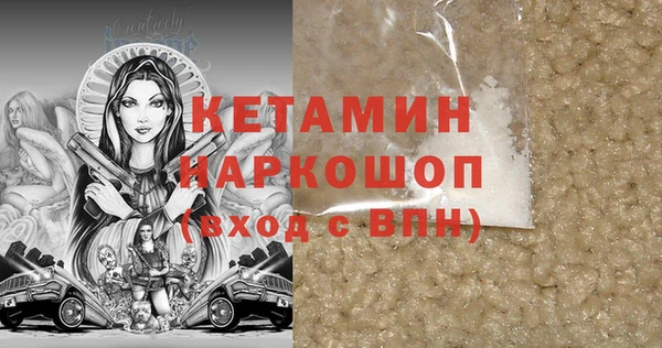 амфетамин Новозыбков
