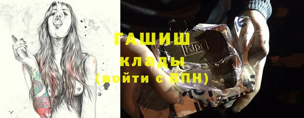 спайс Новокубанск