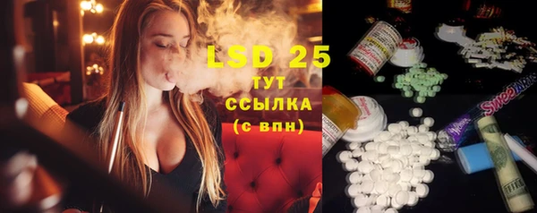 мяу мяу кристалл Новодвинск