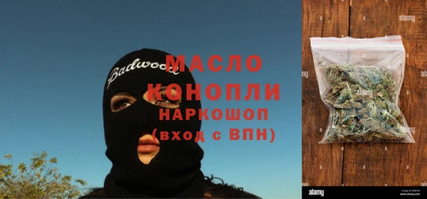 мяу мяу кристалл Новодвинск