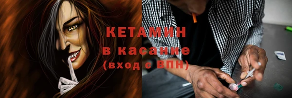 амфетамин Новозыбков