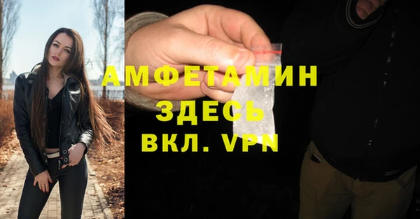 спайс Новокубанск