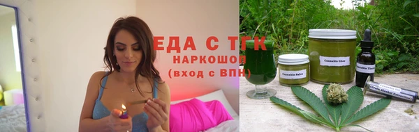 мяу мяу кристалл Новодвинск
