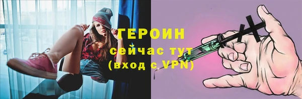 спайс Новокубанск