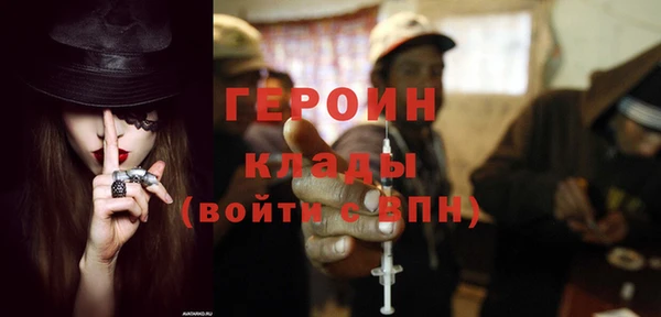мяу мяу кристалл Новодвинск