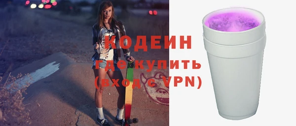 спайс Новокубанск