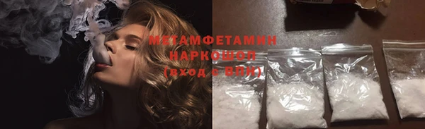 спайс Новокубанск