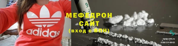 амфетамин Новозыбков