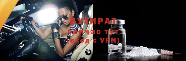 спайс Новокубанск