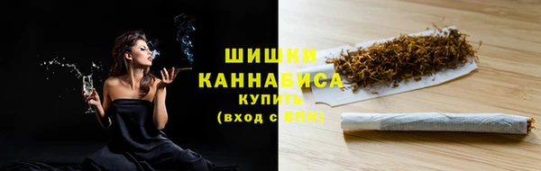 мяу мяу кристалл Новодвинск