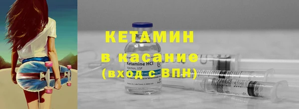 мяу мяу кристалл Новодвинск