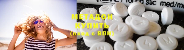 мяу мяу кристалл Новодвинск