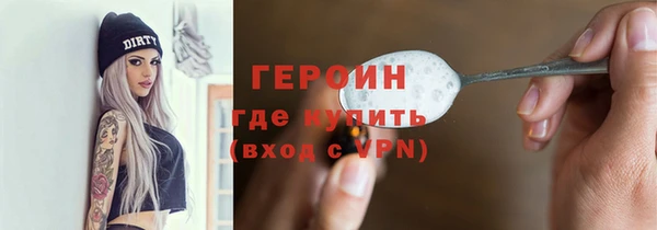 амфетамин Новозыбков