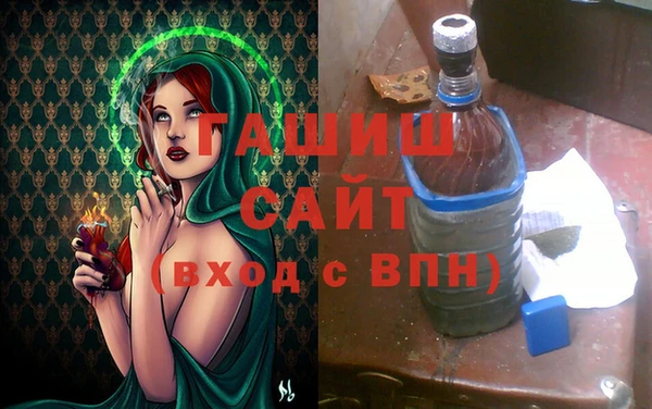 амфетамин Новозыбков