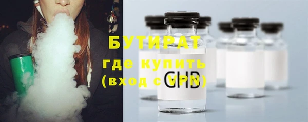 амфетамин Новозыбков