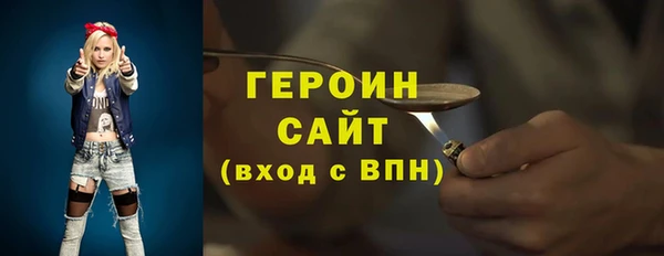мяу мяу кристалл Новодвинск