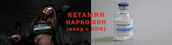 мяу мяу кристалл Новодвинск