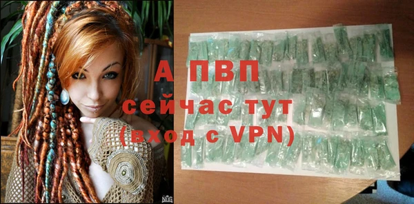 спайс Новокубанск