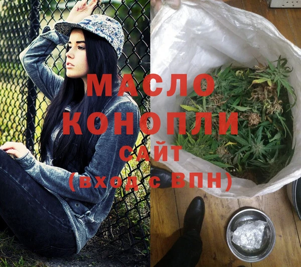 спайс Новокубанск