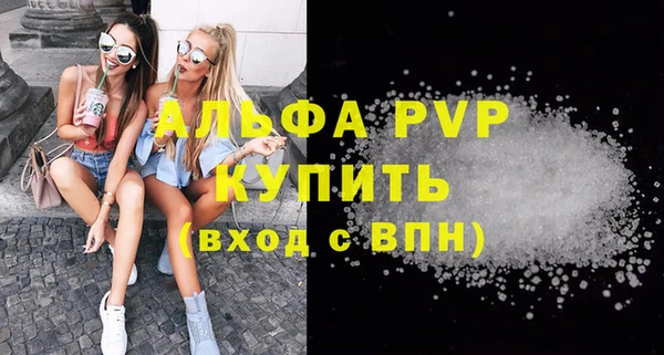 спайс Новокубанск