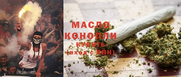 амфетамин Новозыбков