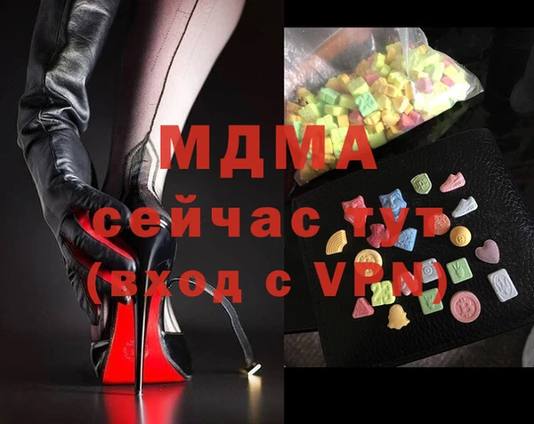 амфетамин Новозыбков