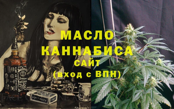 спайс Новокубанск