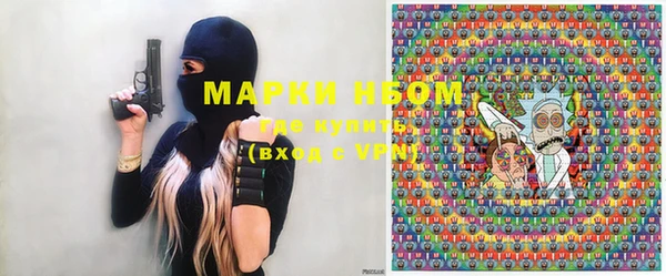 мяу мяу кристалл Новодвинск