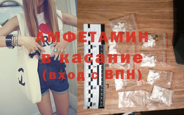 спайс Новокубанск