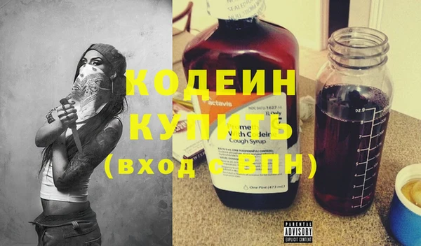 мяу мяу кристалл Новодвинск