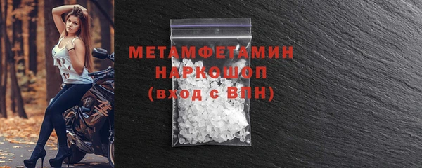 спайс Новокубанск