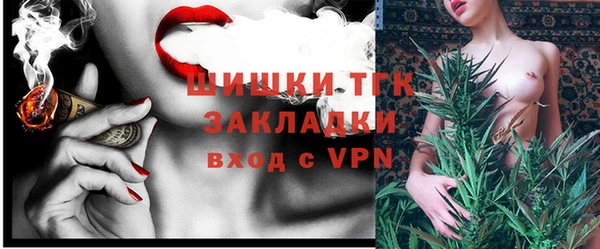 прущий лед Куйбышев