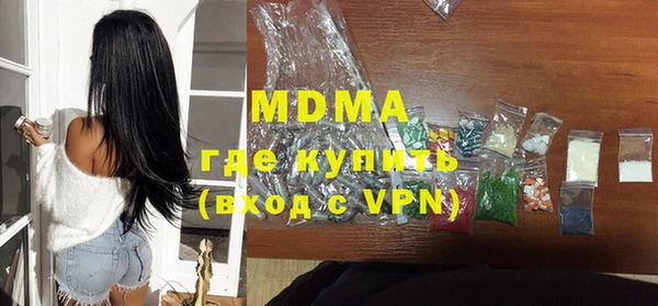 амфетамин Новозыбков