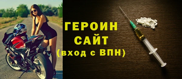 мяу мяу кристалл Новодвинск
