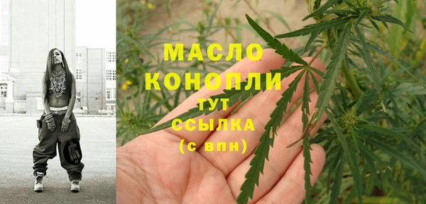 спайс Новокубанск