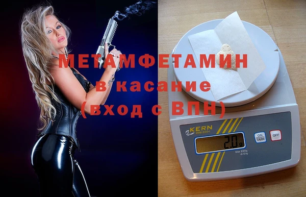 мяу мяу кристалл Новодвинск