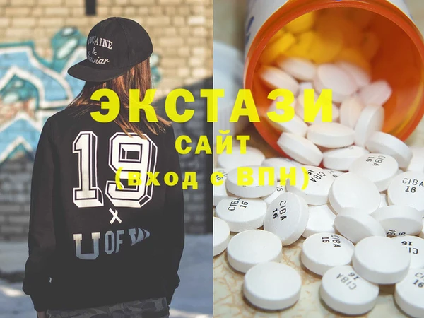 ECSTASY Дмитриев