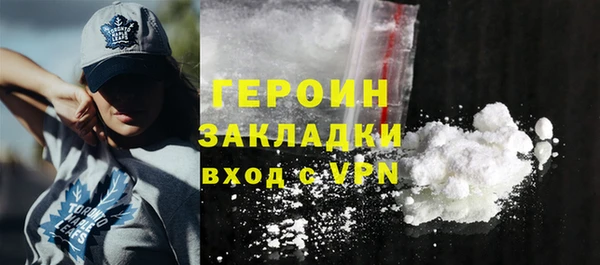 спайс Новокубанск