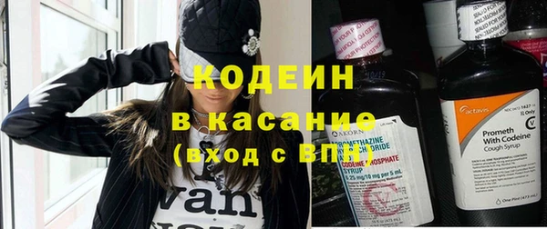 спайс Новокубанск