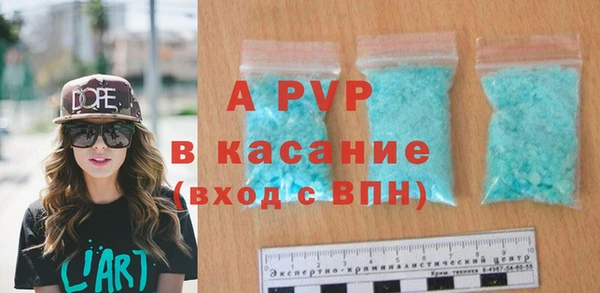 MDMA Premium VHQ Гусь-Хрустальный