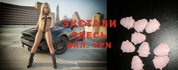 амфетамин Новозыбков