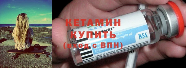 мяу мяу кристалл Новодвинск