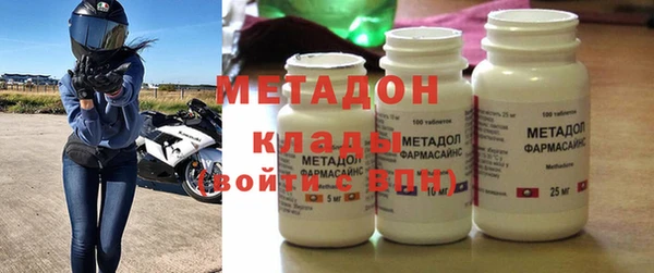мяу мяу кристалл Новодвинск