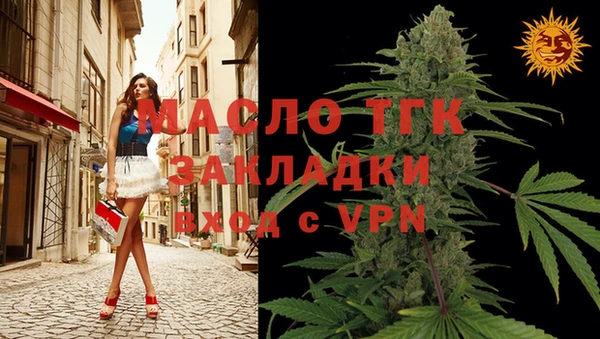 спайс Новокубанск
